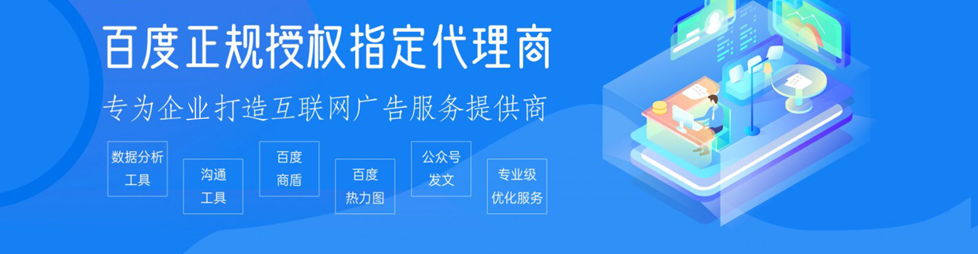 墨脱头条信息流